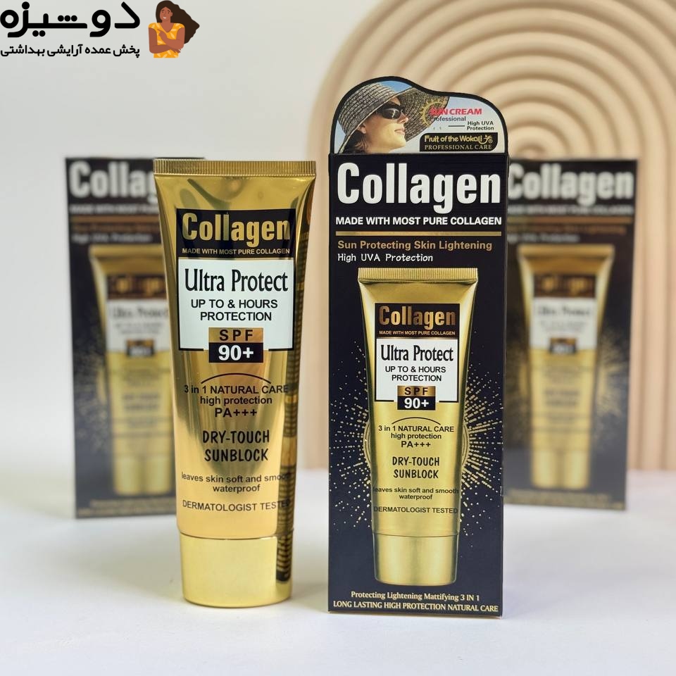 ضد آفتاب کلاژن SPF90 کد B وکالی WOKALI