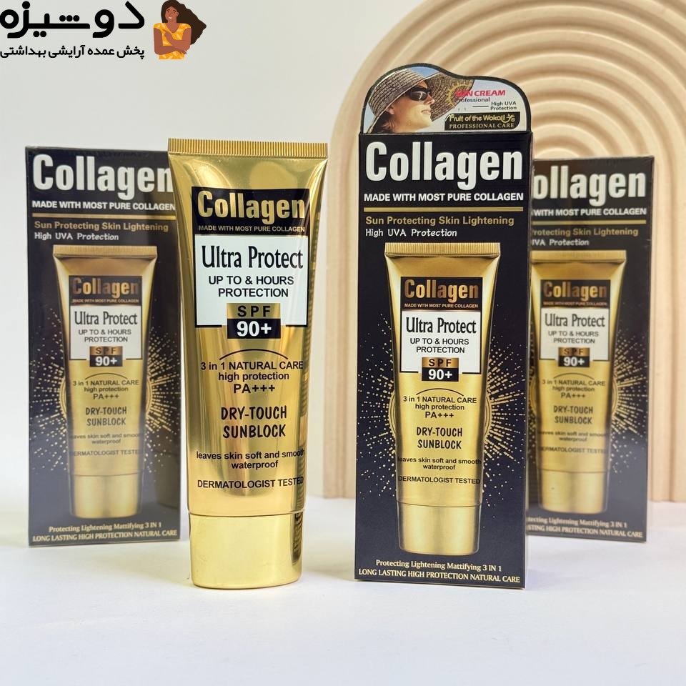ضد آفتاب کلاژن SPF90 کد A وکالی WOKALI