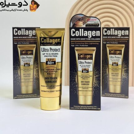 ضد آفتاب کلاژن SPF60 کد B وکالی WOKALI