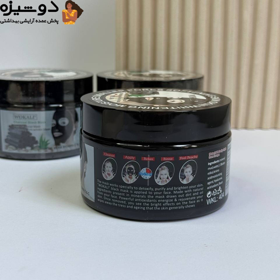 بلک ماسک صورت کاسه ای وکالی WOKALI