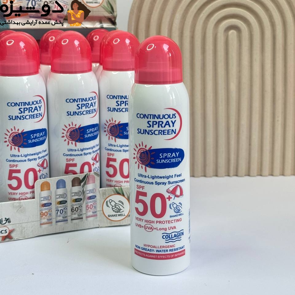 اسپری ضدآفتاب سفیدکننده SPF50 وکالی WOKALI