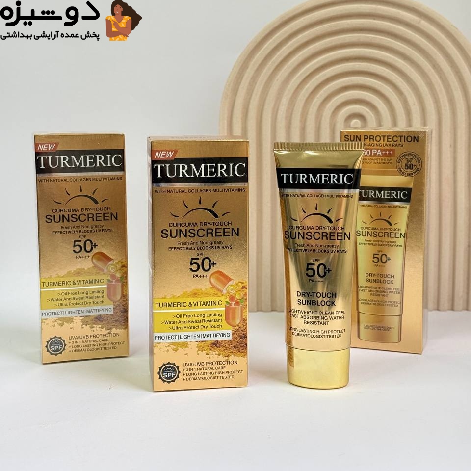 ضد آفتاب زردچوبه SPF50 کد B وکالی WOKALI