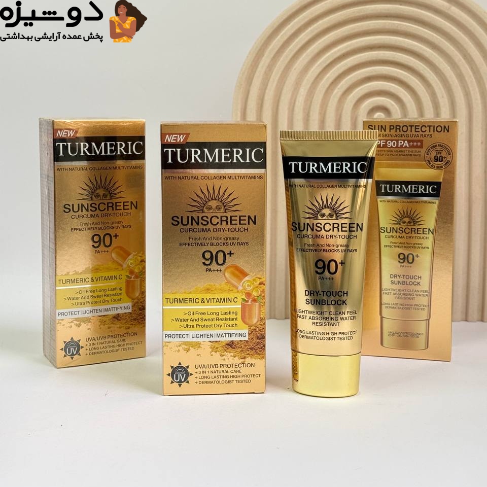 ضد آفتاب زردچوبه SPF90 کد A وکالی WOKALI