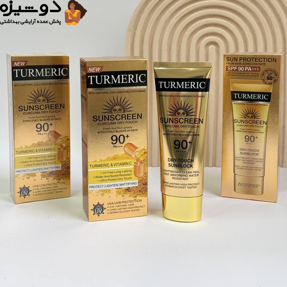 ضد آفتاب زردچوبه SPF90 کد B وکالی WOKALI