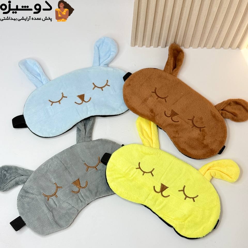 چشم بند مدل خرگوشی گوش دار