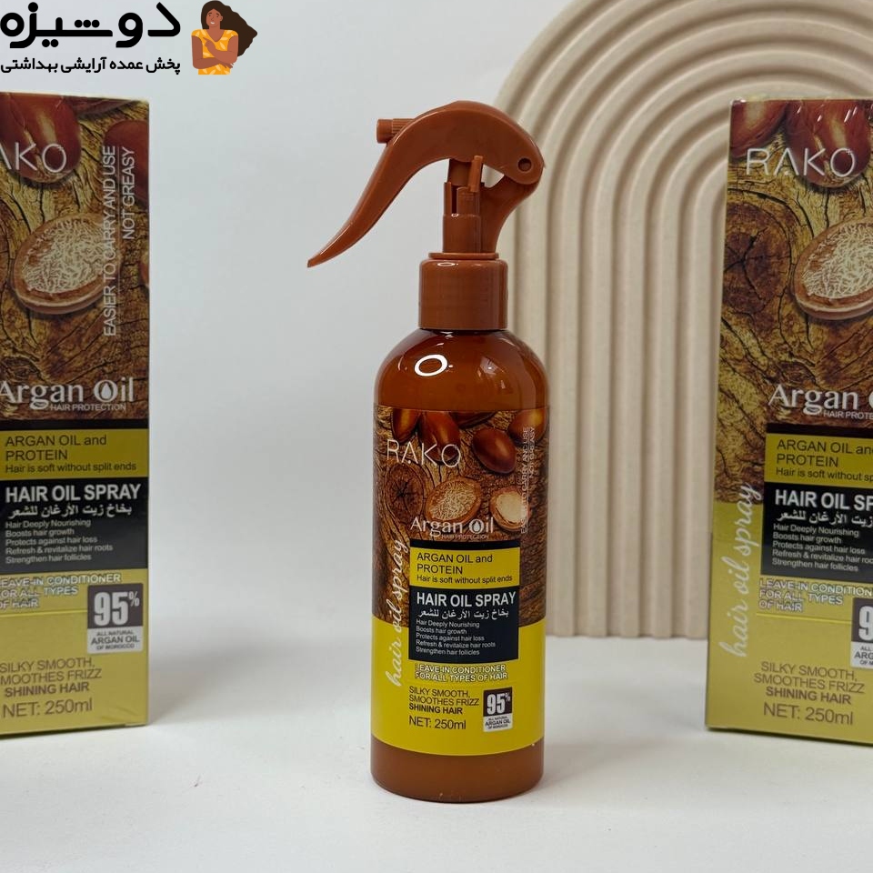 اسپری دو فاز مو 1049 روغن آرگان RAKO
