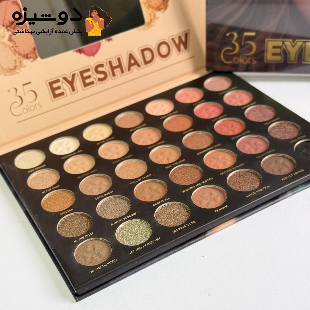پالت سایه چشم 3139 سی و پنج رنگ IGOODCO