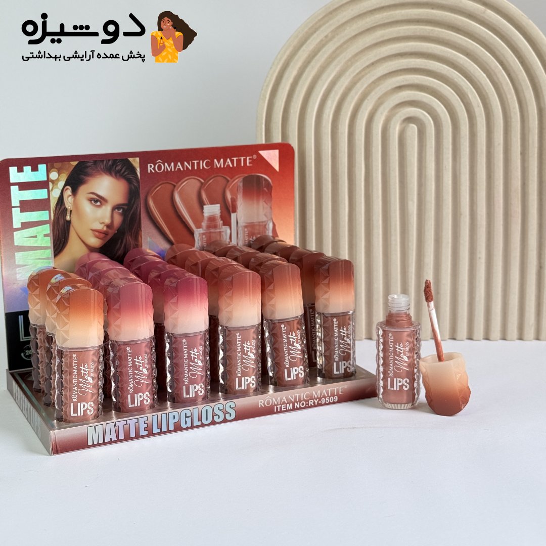 رژلب مایع 9509 رمانتیک Romantic matte