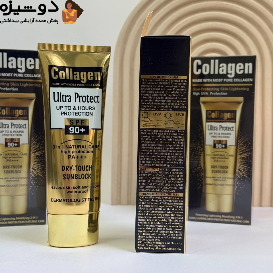 ضد آفتاب کلاژن SPF90 کد A وکالی WOKALI