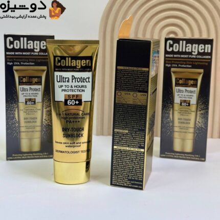 ضد آفتاب کلاژن SPF60 کد B وکالی WOKALI