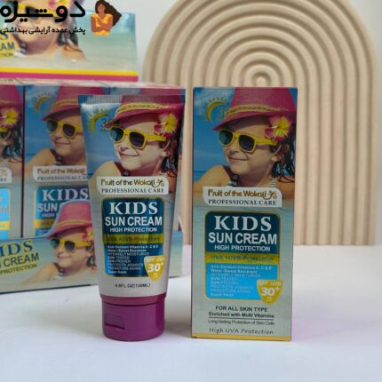 کرم ضد آفتاب بچگانه SPF30 وکالی Wokali