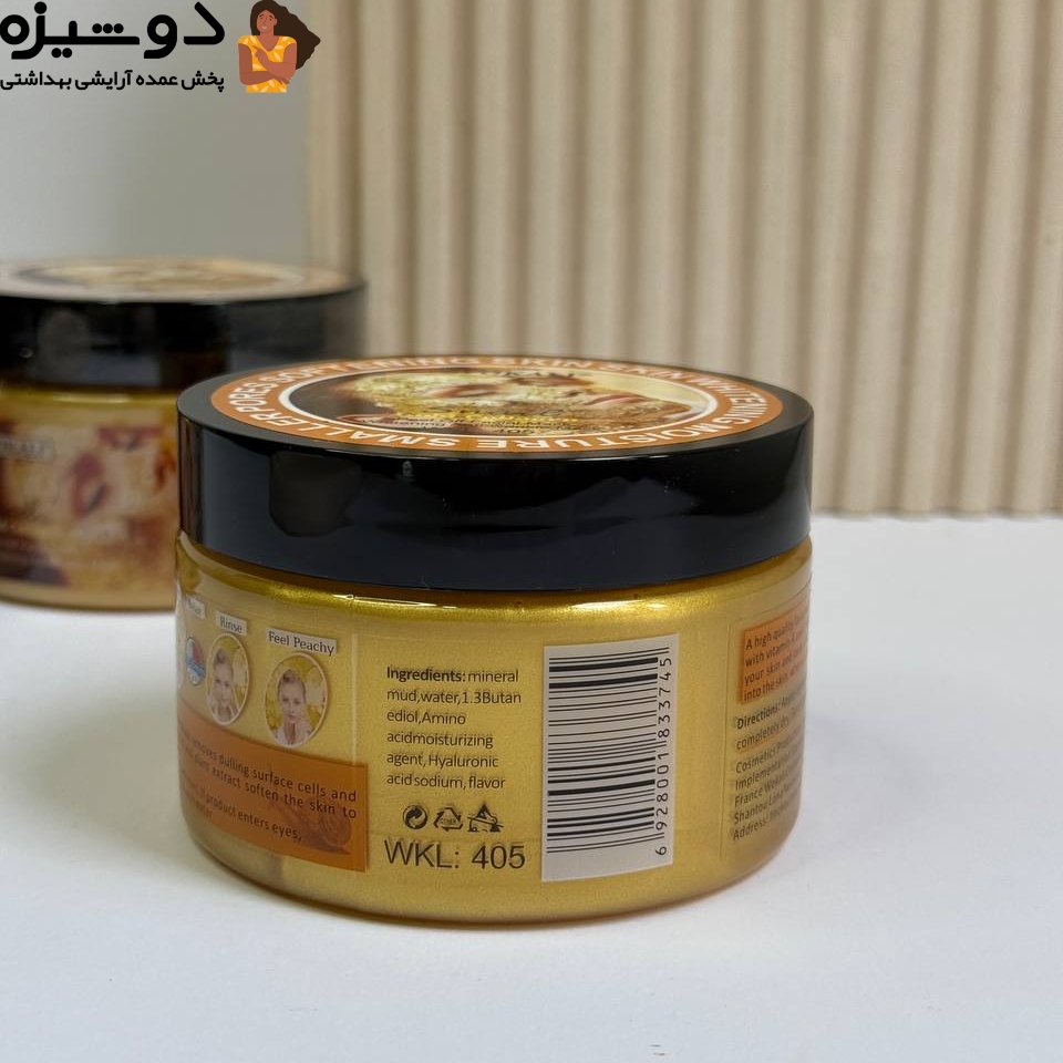 ماسک پیل آف طلا کلاژن کاسه ای وکالی WOKALI