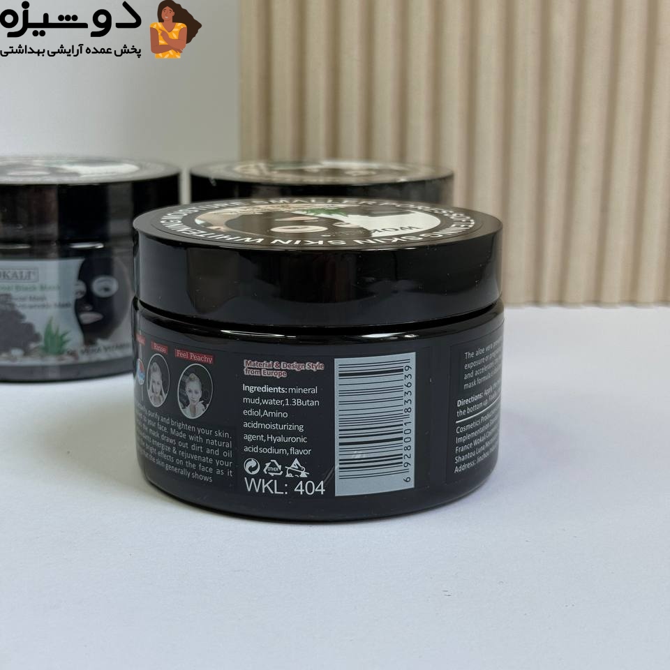 بلک ماسک صورت کاسه ای وکالی WOKALI