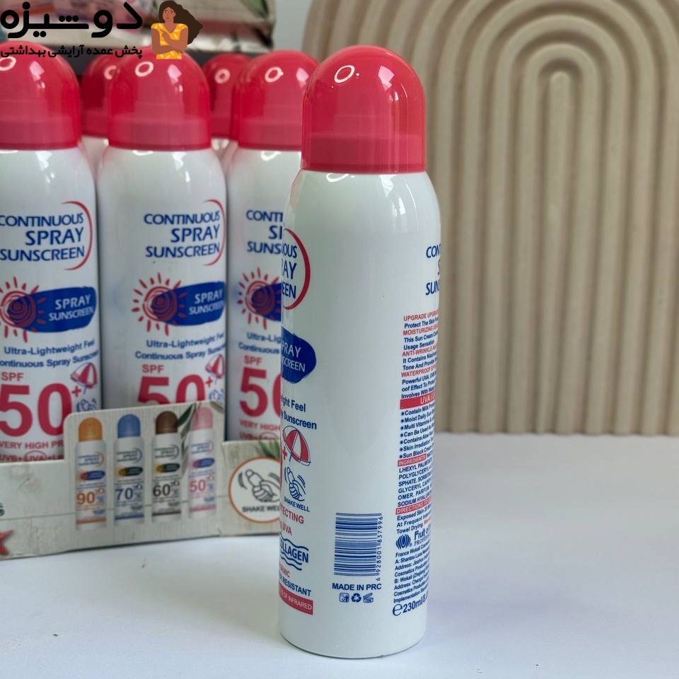 اسپری ضدآفتاب سفیدکننده SPF50 وکالی WOKALI