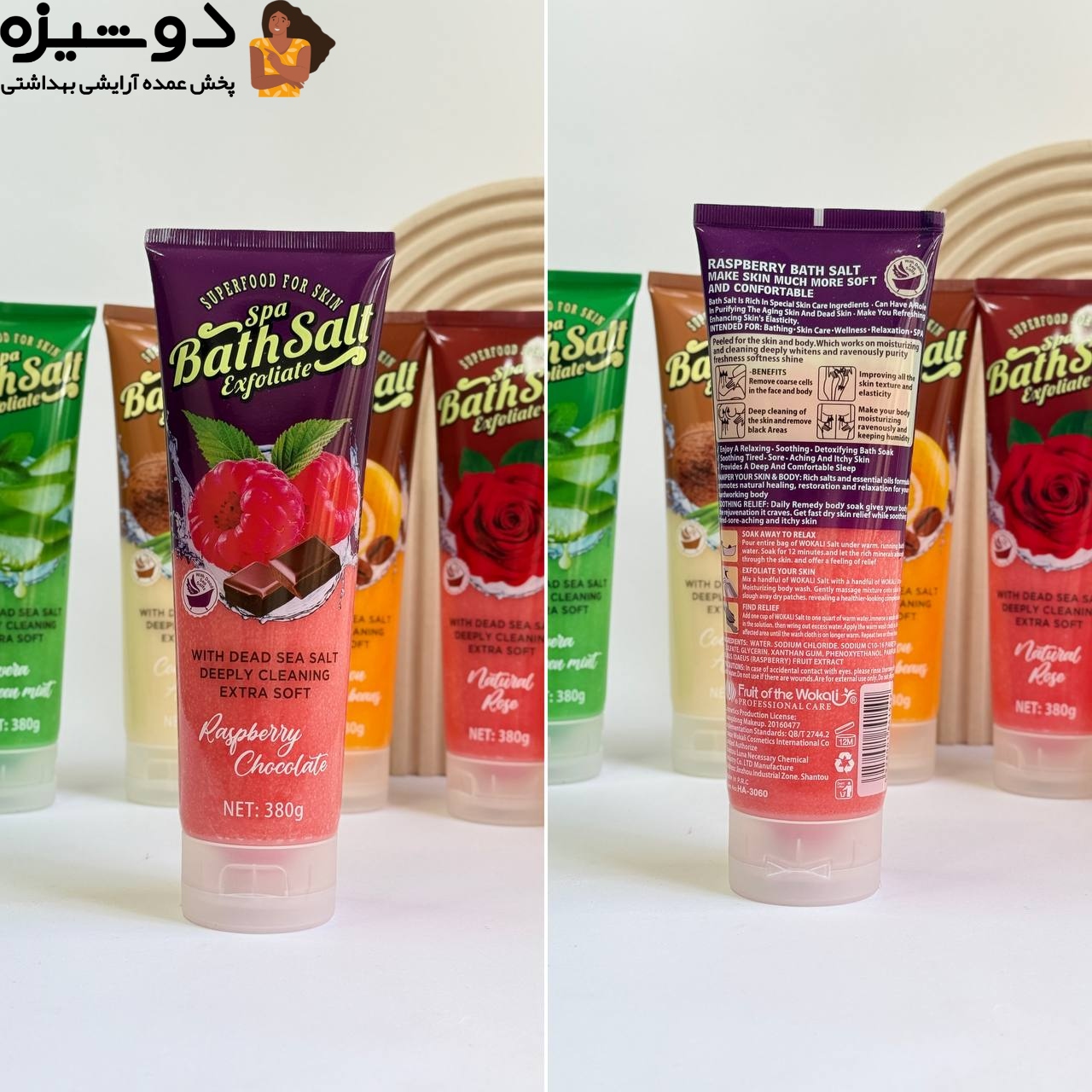 نمک بدن میوه ای میکس وکالی WOKALI