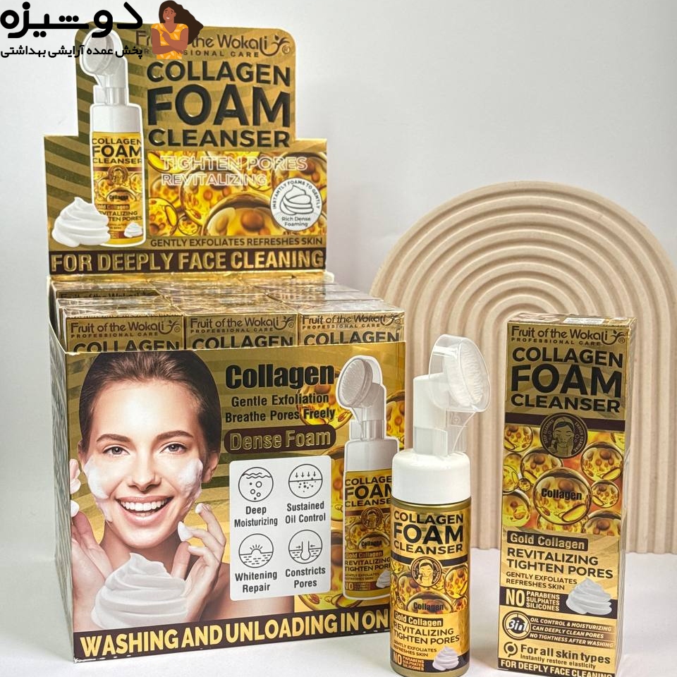 فوم براش دار 3095 کلاژن وکالی Wokali