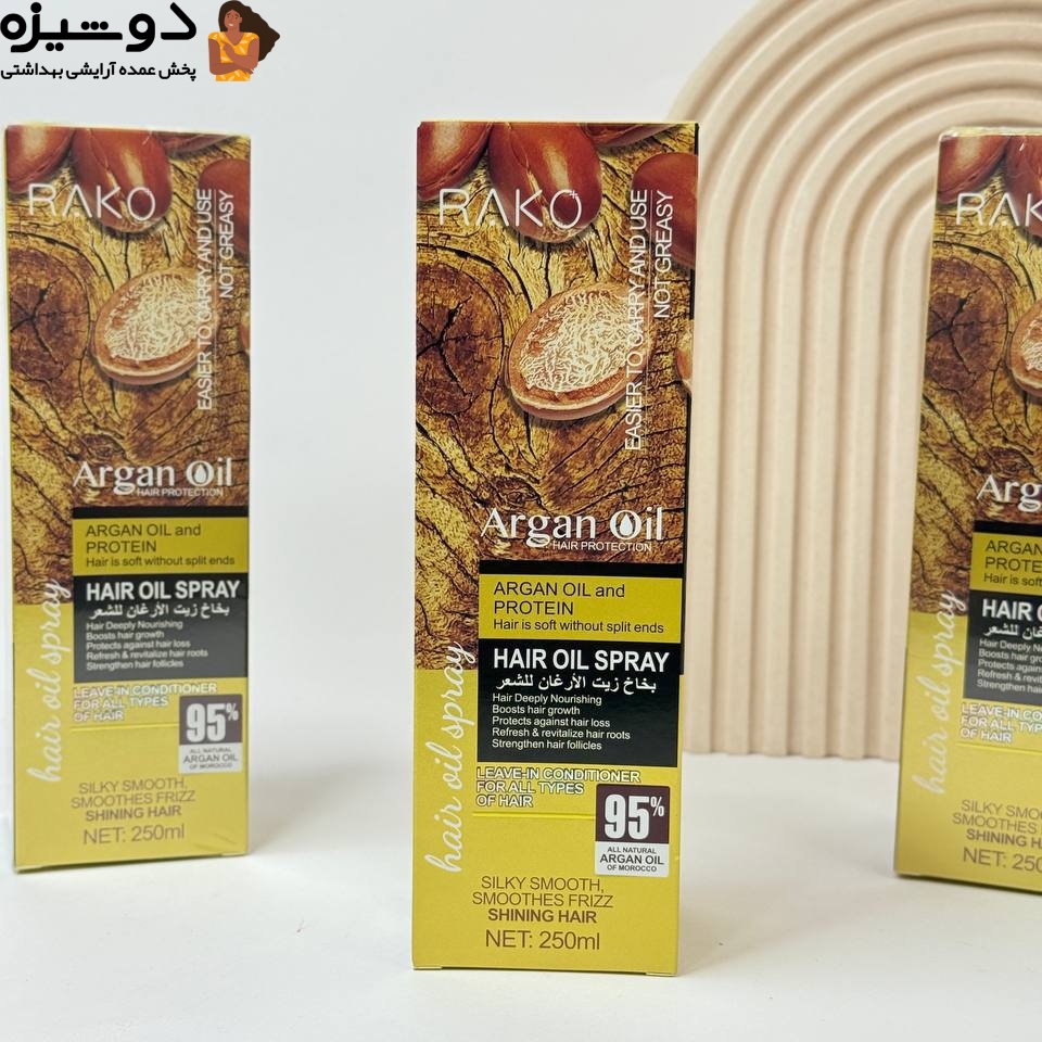 اسپری دو فاز مو 1049 روغن آرگان RAKO