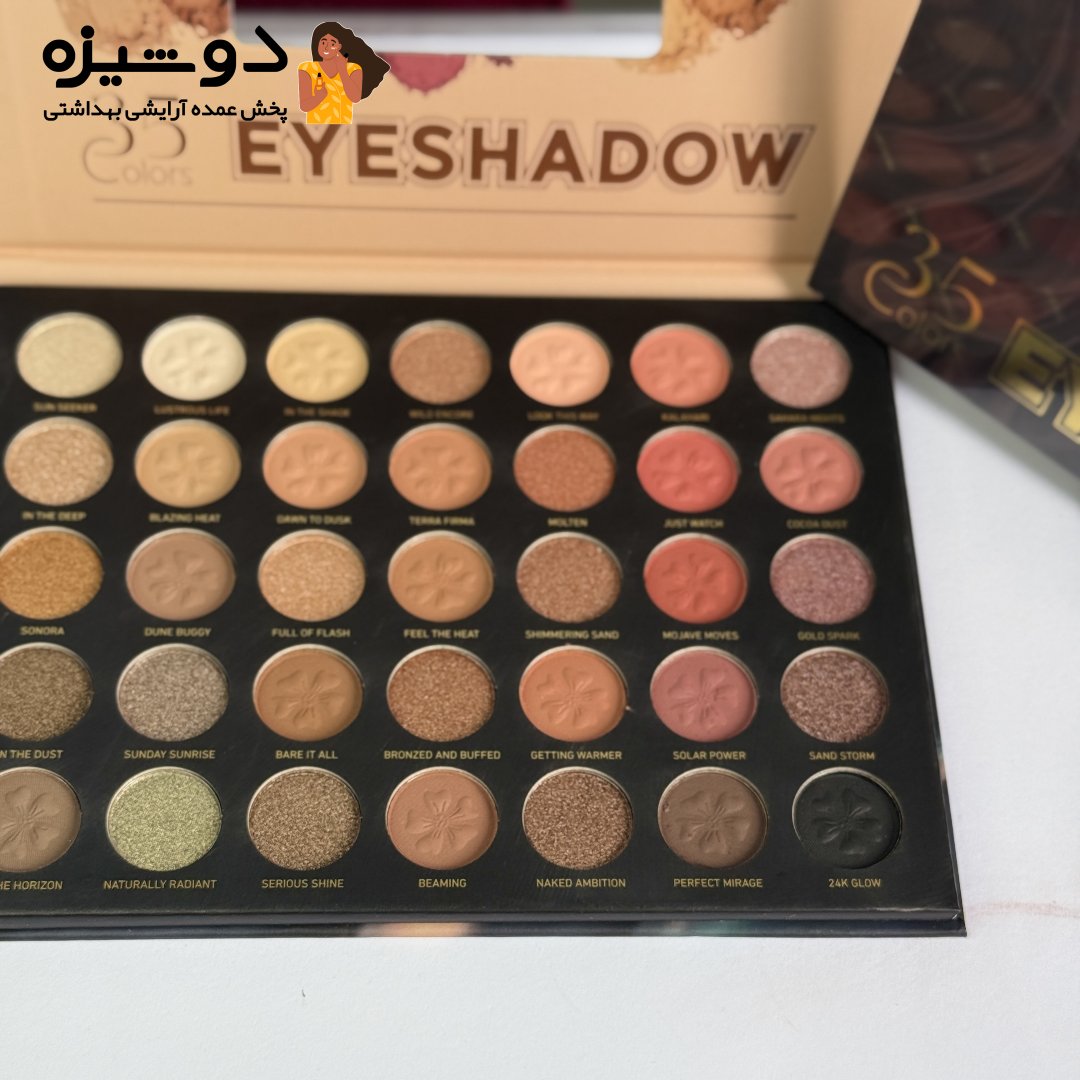 پالت سایه چشم 3139 سی و پنج رنگ IGOODCO