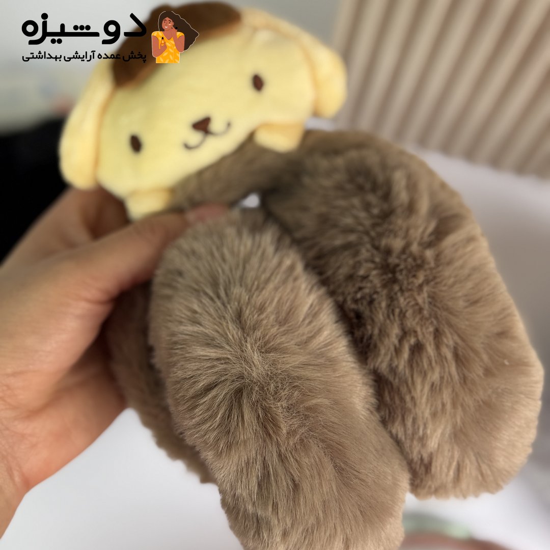گوش گیر پشمالو خزدار مدل کرومی