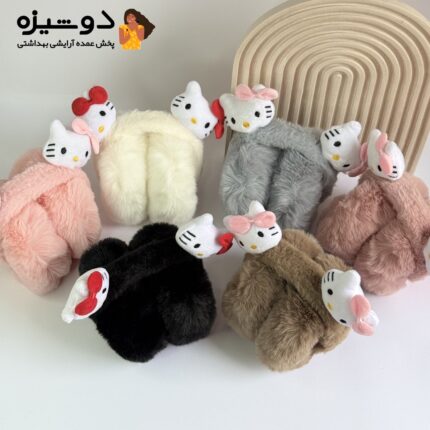 گوش گیر پشمالو خزدار مدل هلو کیتی