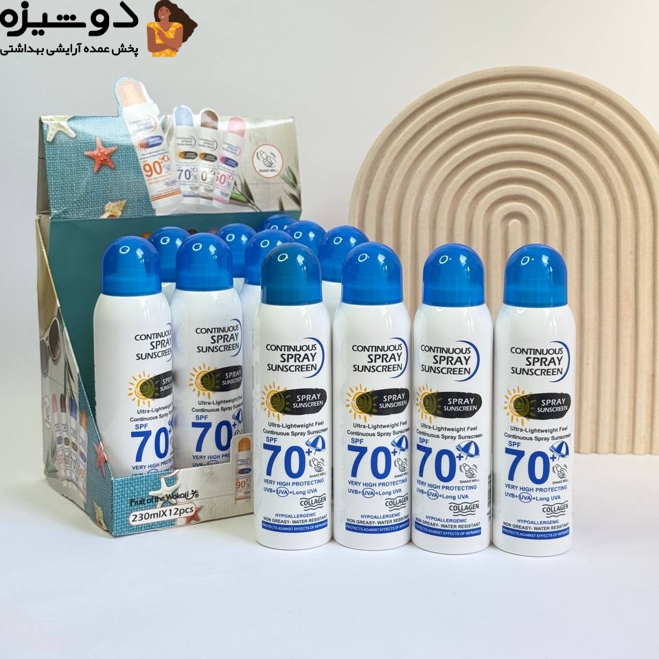 اسپری ضدآفتاب سفیدکننده SPF70 وکالی WOKALI