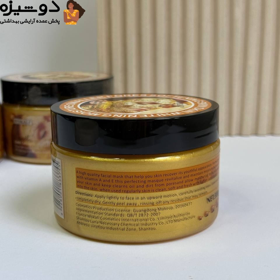 ماسک پیل آف طلا کلاژن کاسه ای وکالی WOKALI
