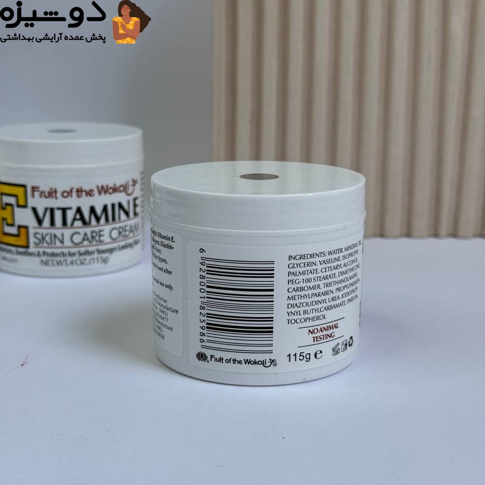 کرم مرطوب کننده ویتامین E وکالی WOKALI