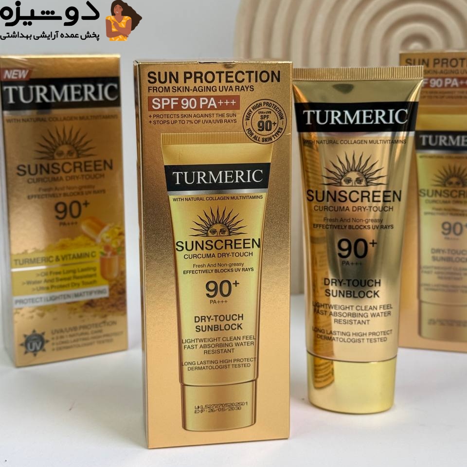 ضد آفتاب زردچوبه SPF90 کد A وکالی WOKALI