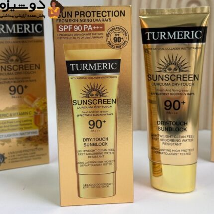 ضد آفتاب زردچوبه SPF90 کد B وکالی WOKALI