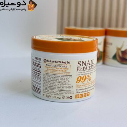کرم ترمیم کننده قوی عصاره حلزون وکالی WOKALI