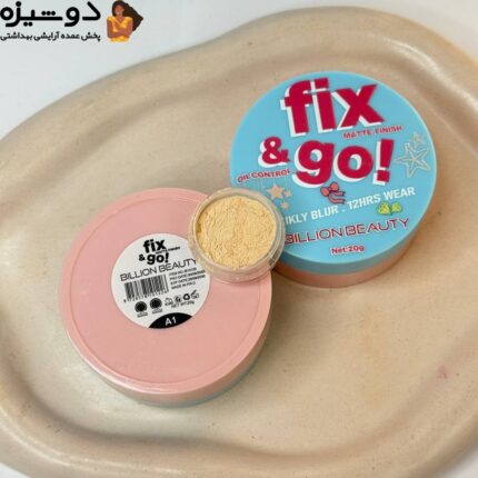 پودر فیکس 10122 آبی تستر دار Bilion beauty