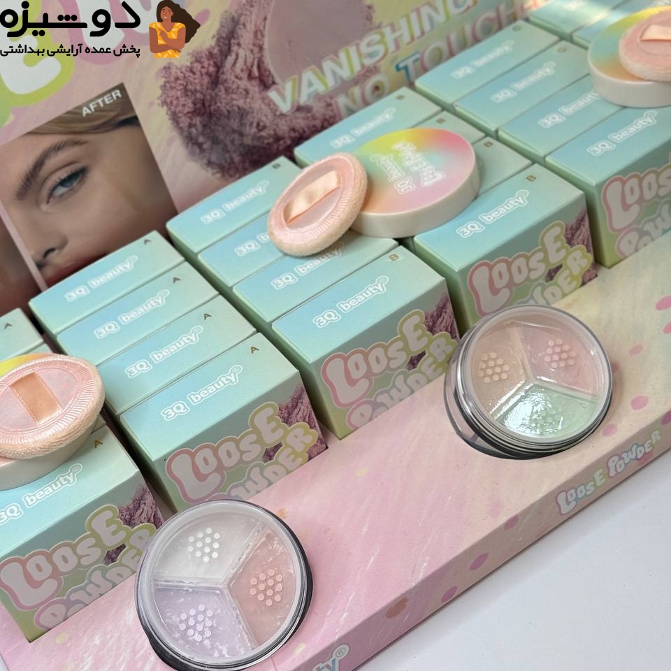 پودر فیکس رنگین کمانی 024 تستر دار 3Q beauty