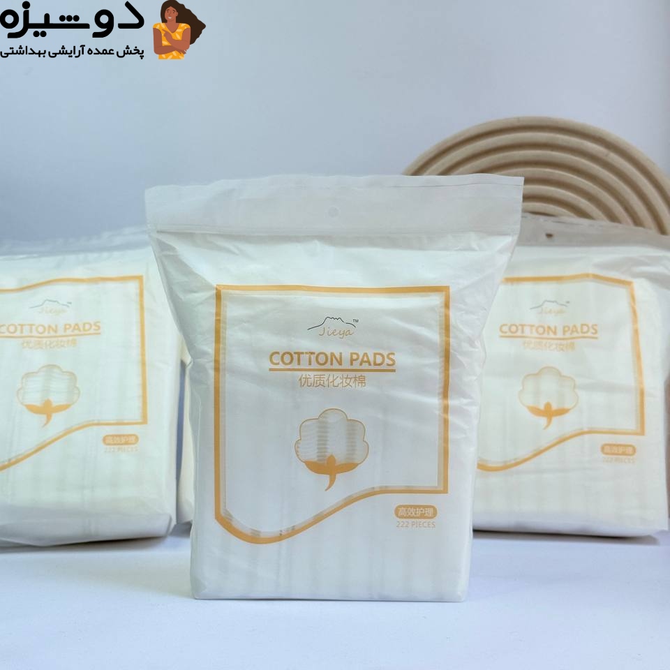 پد تونر و آرایش پاک کن کتان دوطرفه 222 عددی