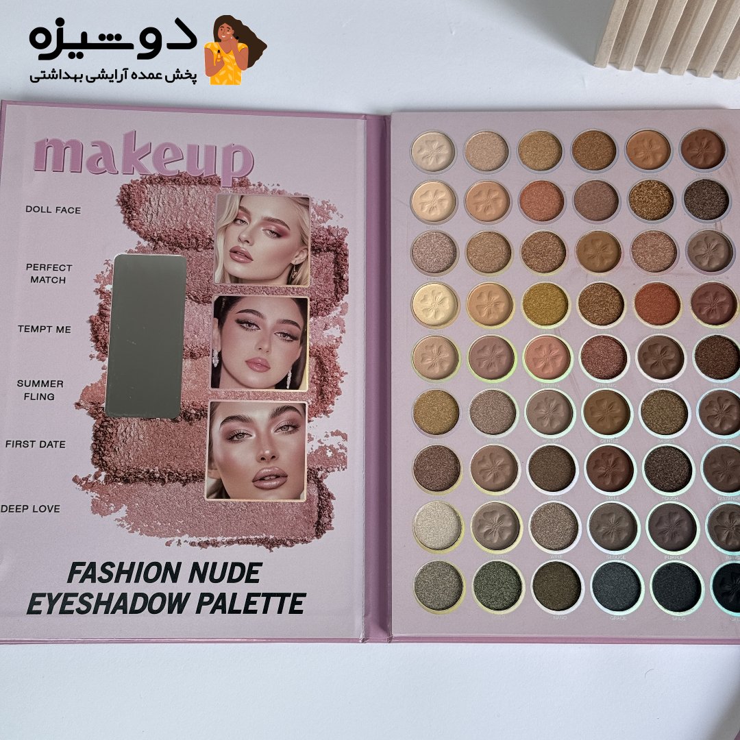 پالت سایه چشم 3165 پنجاه و چهار رنگ IGOODCO