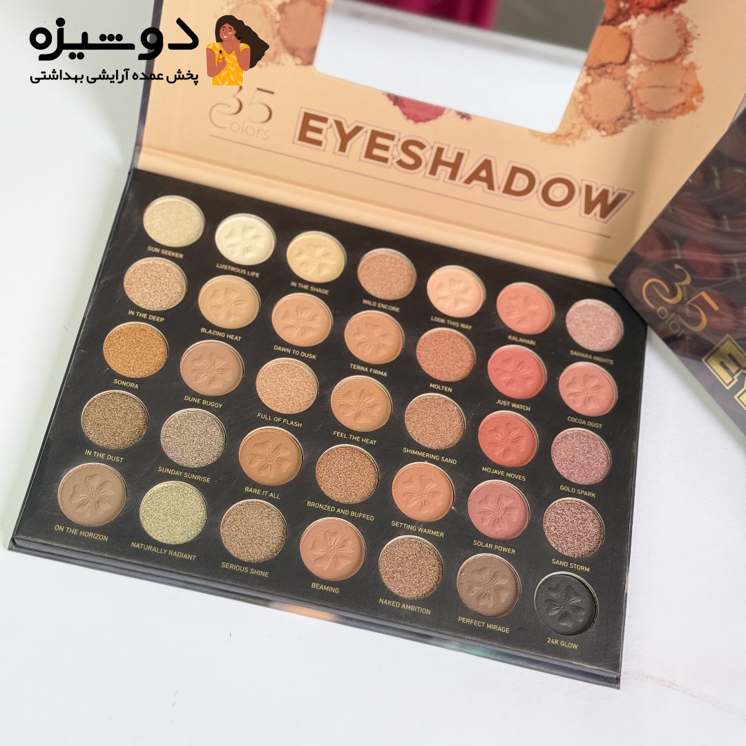 پالت سایه چشم 3139 سی و پنج رنگ IGOODCO