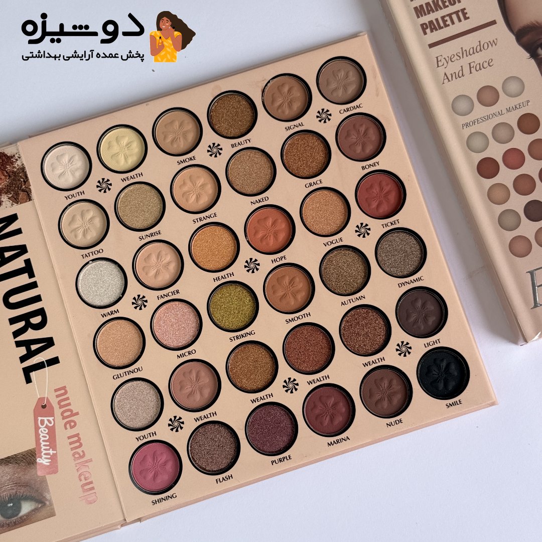 پالت سایه چشم 3211 آلبومی IGOODCO
