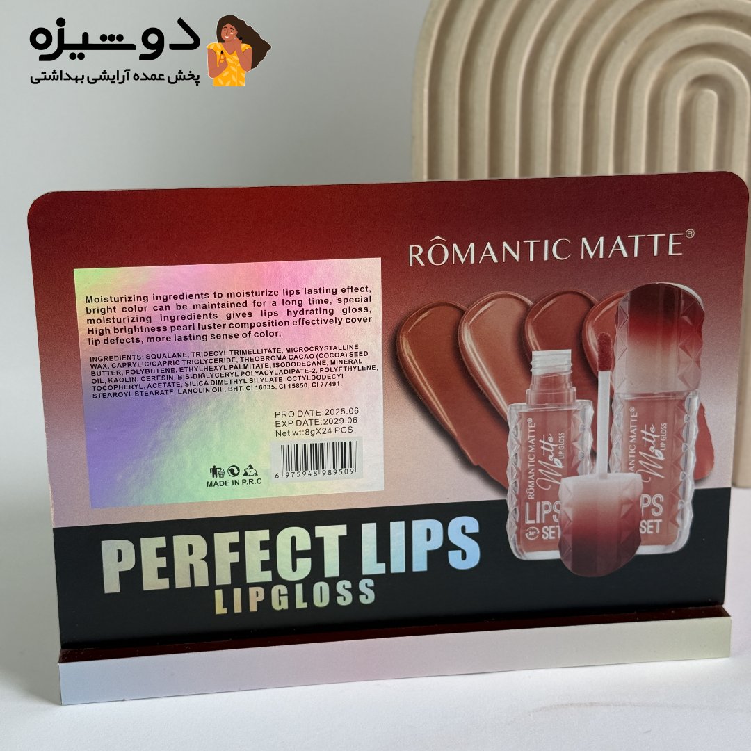 رژلب مایع 9509 رمانتیک Romantic matte