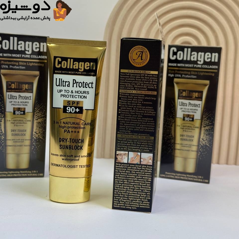 ضد آفتاب کلاژن SPF90 کد A وکالی WOKALI