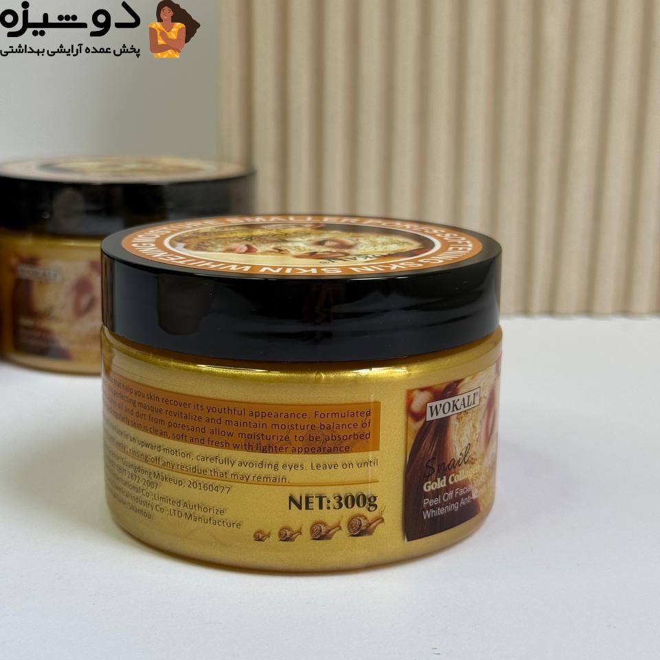ماسک پیل آف طلا کلاژن کاسه ای وکالی WOKALI
