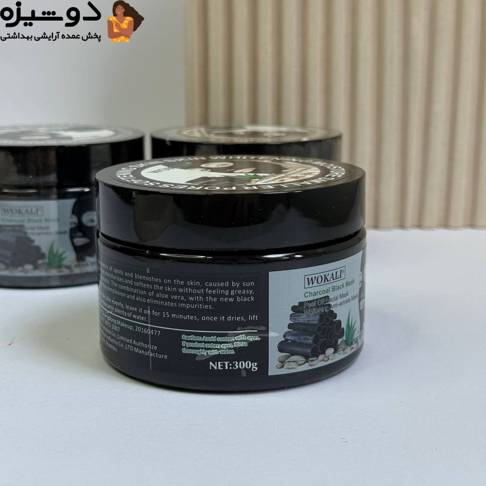 بلک ماسک صورت کاسه ای وکالی WOKALI