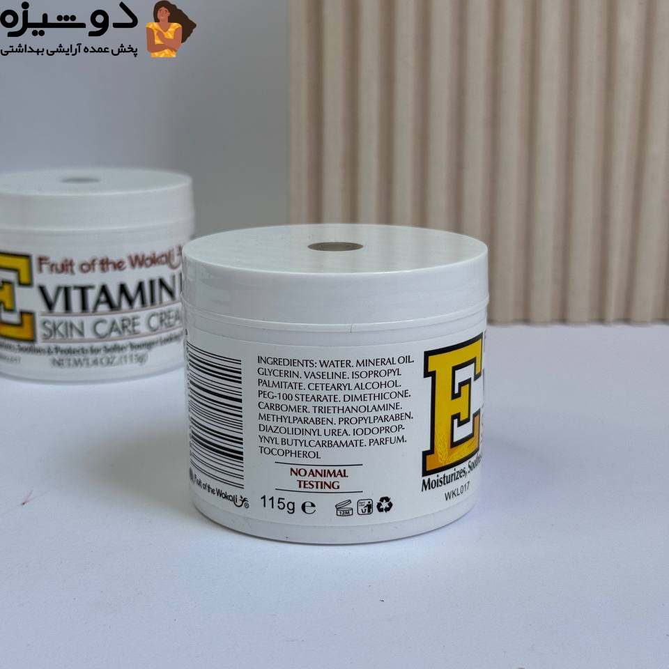 کرم مرطوب کننده ویتامین E وکالی WOKALI