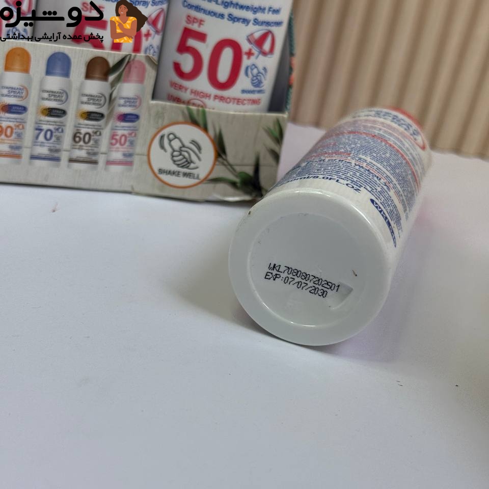 اسپری ضدآفتاب سفیدکننده SPF50 وکالی WOKALI