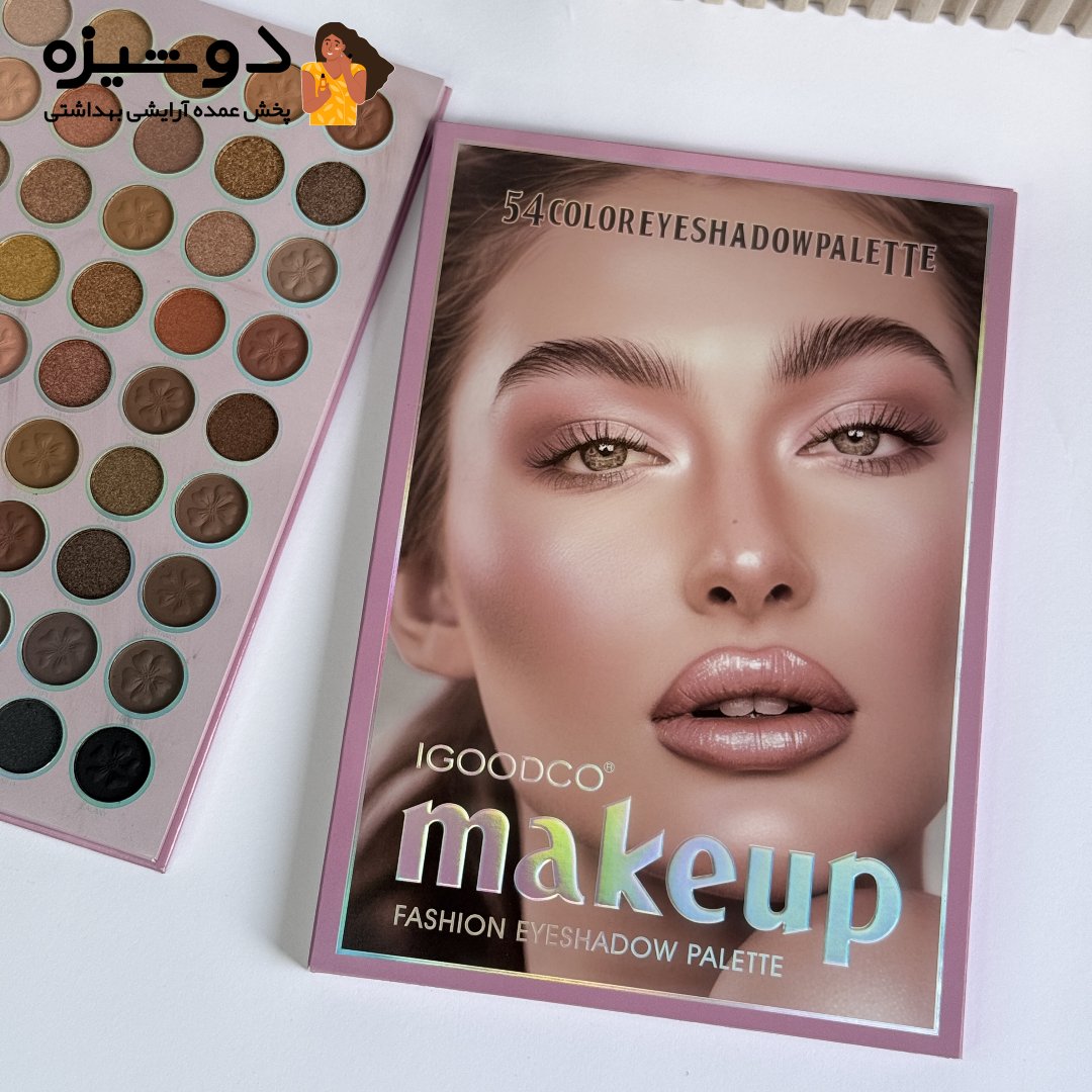 پالت سایه چشم 3165 پنجاه و چهار رنگ IGOODCO