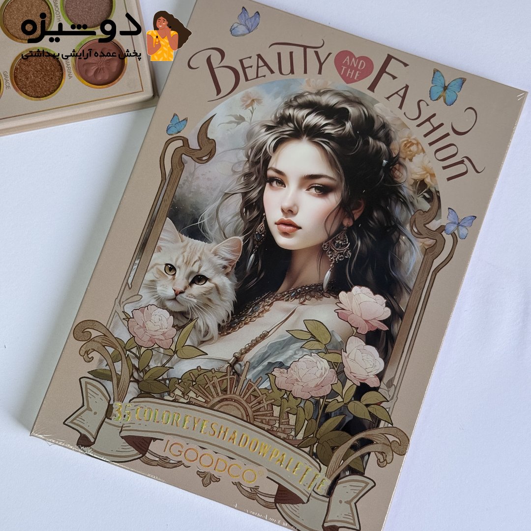 پالت سایه چشم 3135 سی و پنج رنگ IGOODCO