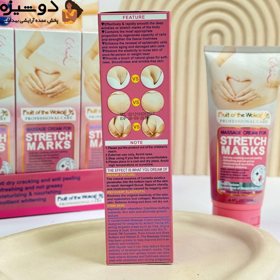کرم ضد ترک بدن وکالی WOKALI