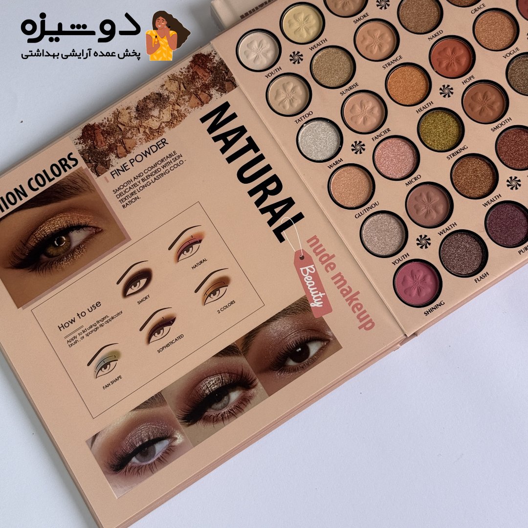 پالت سایه چشم 3211 آلبومی IGOODCO