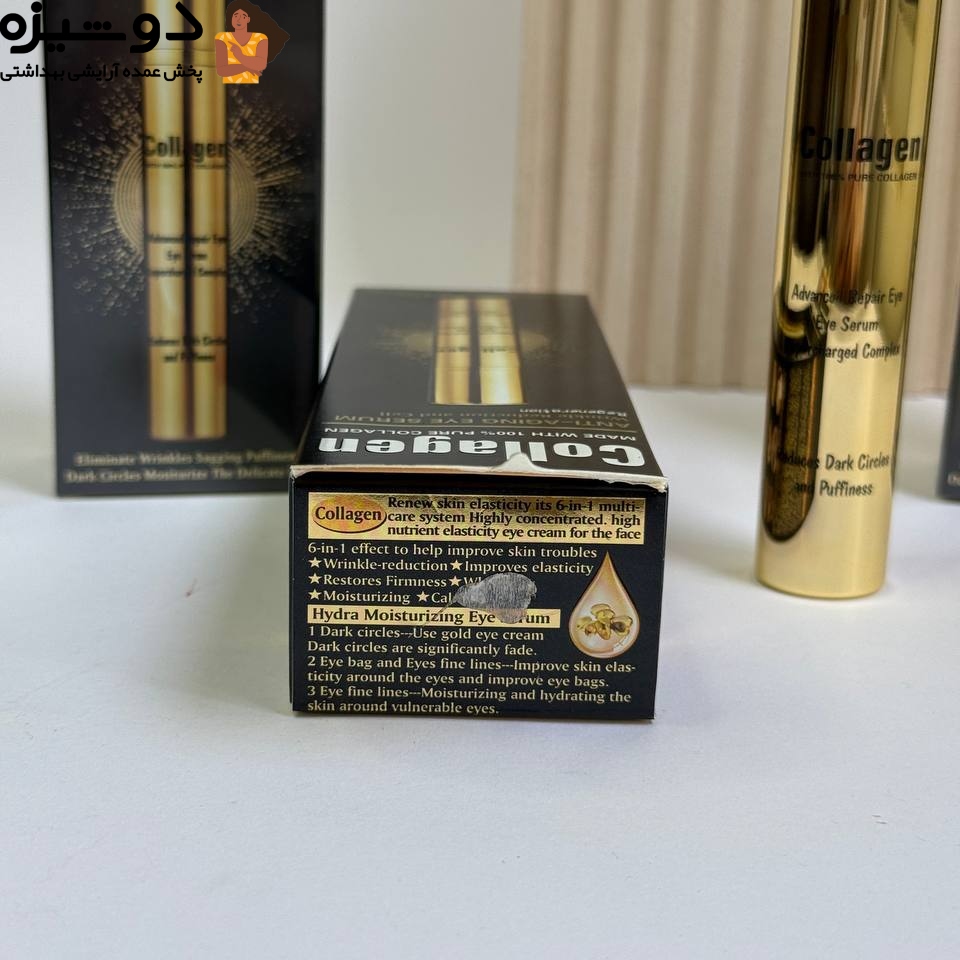 کرم دور چشم کلاژن ساز و ترمیم کننده وکالی WOKALI