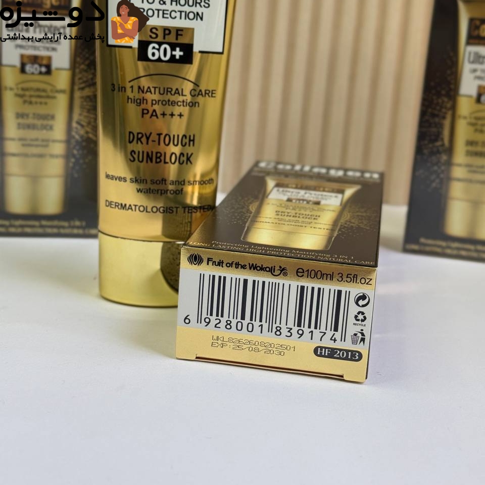 ضد آفتاب کلاژن SPF60 کد B وکالی WOKALI