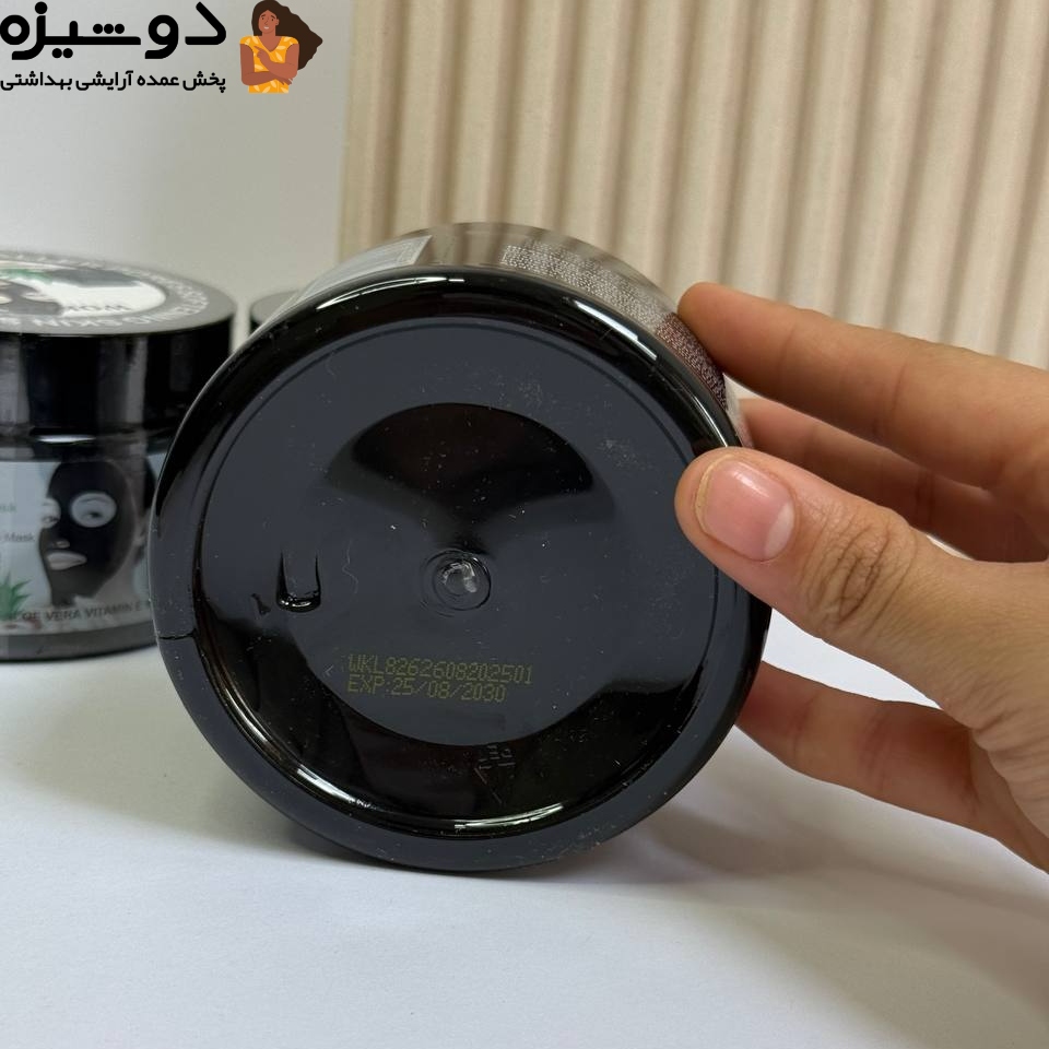 بلک ماسک صورت کاسه ای وکالی WOKALI