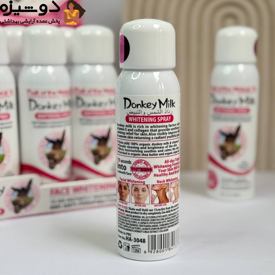 اسپری سفیدکننده و آبرسان شیر الاغ WOKALI
